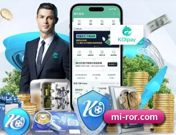 ROR体育 APP